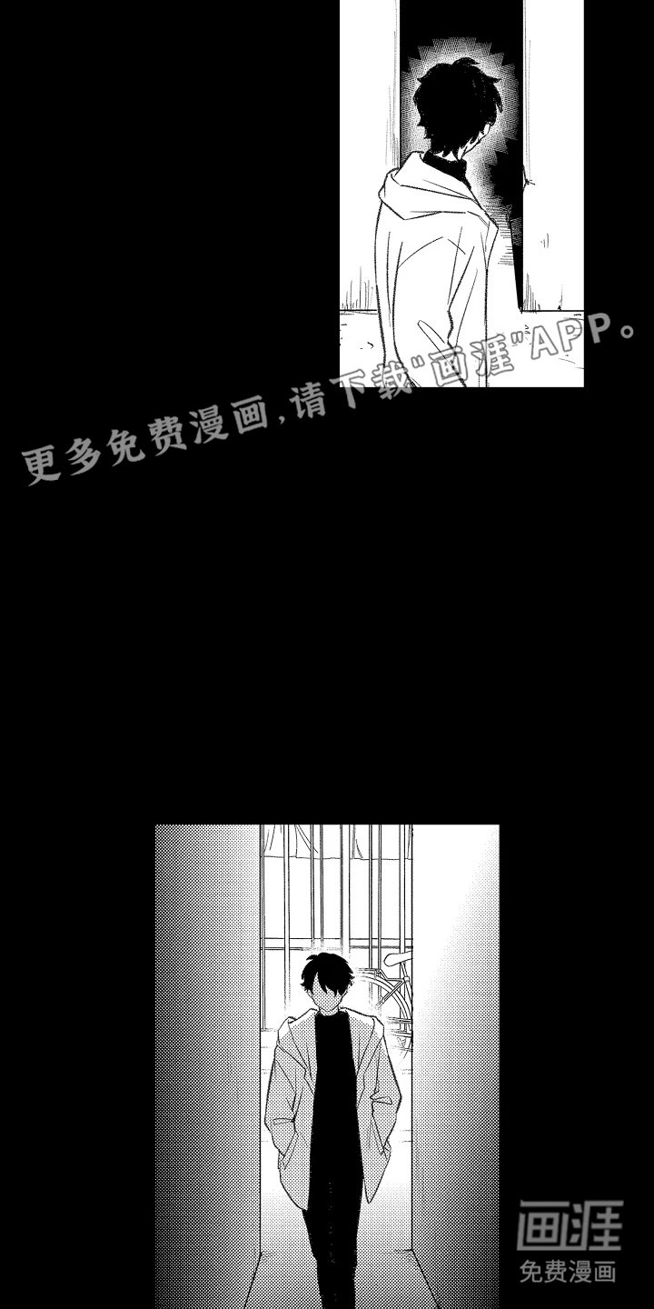 第2章：吸血鬼