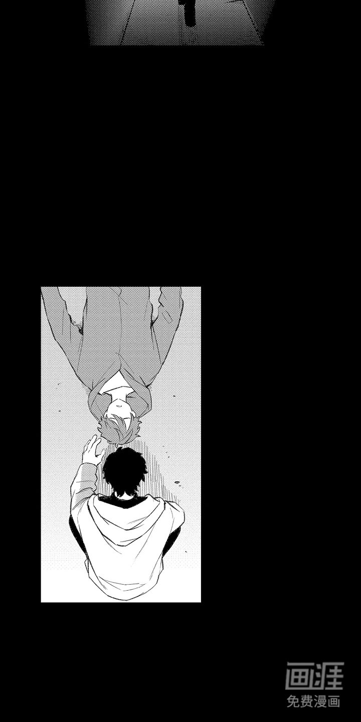 第2章：吸血鬼