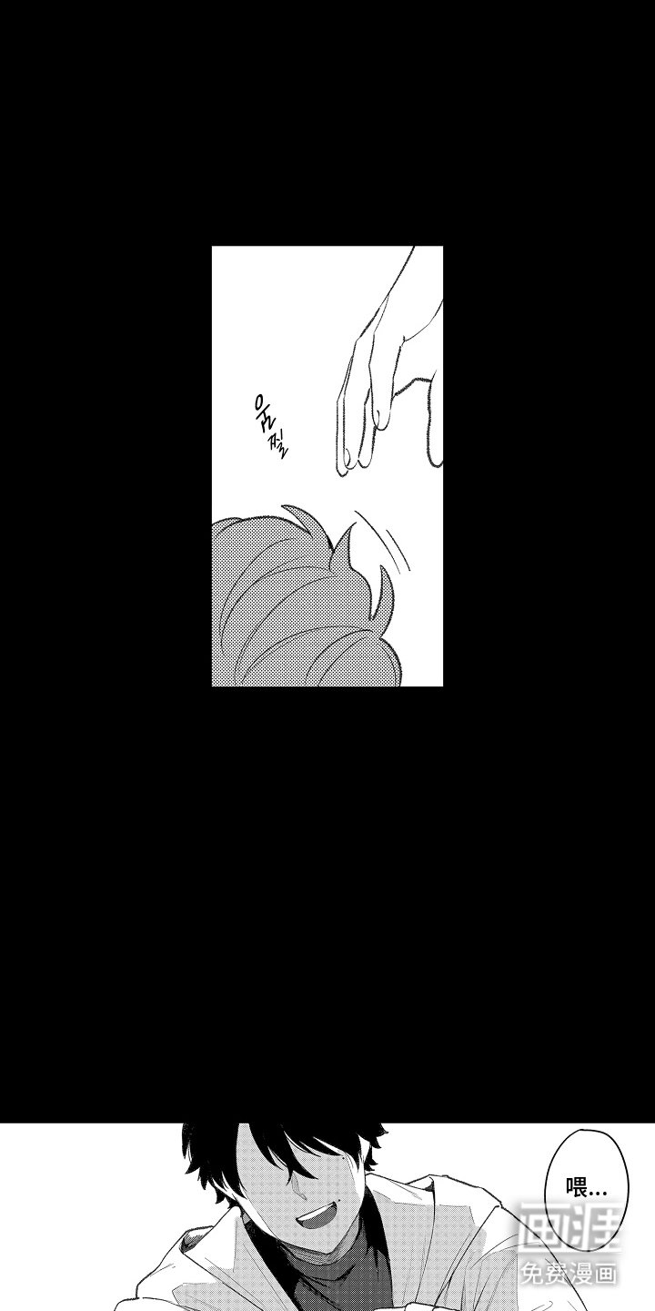 第2章：吸血鬼