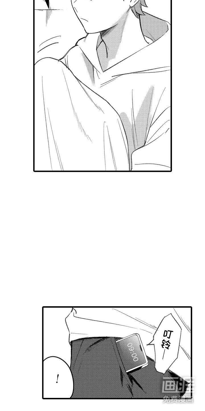 第2章：吸血鬼