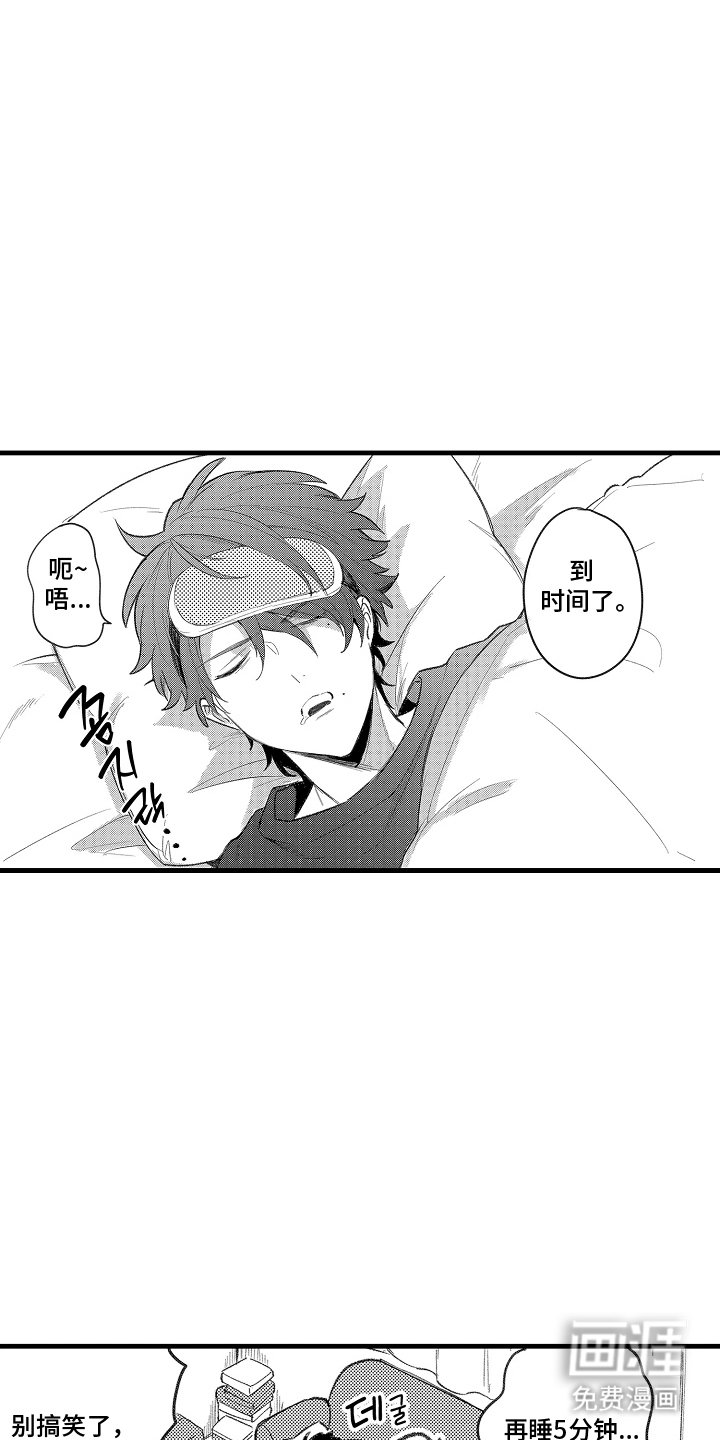 第2章：吸血鬼