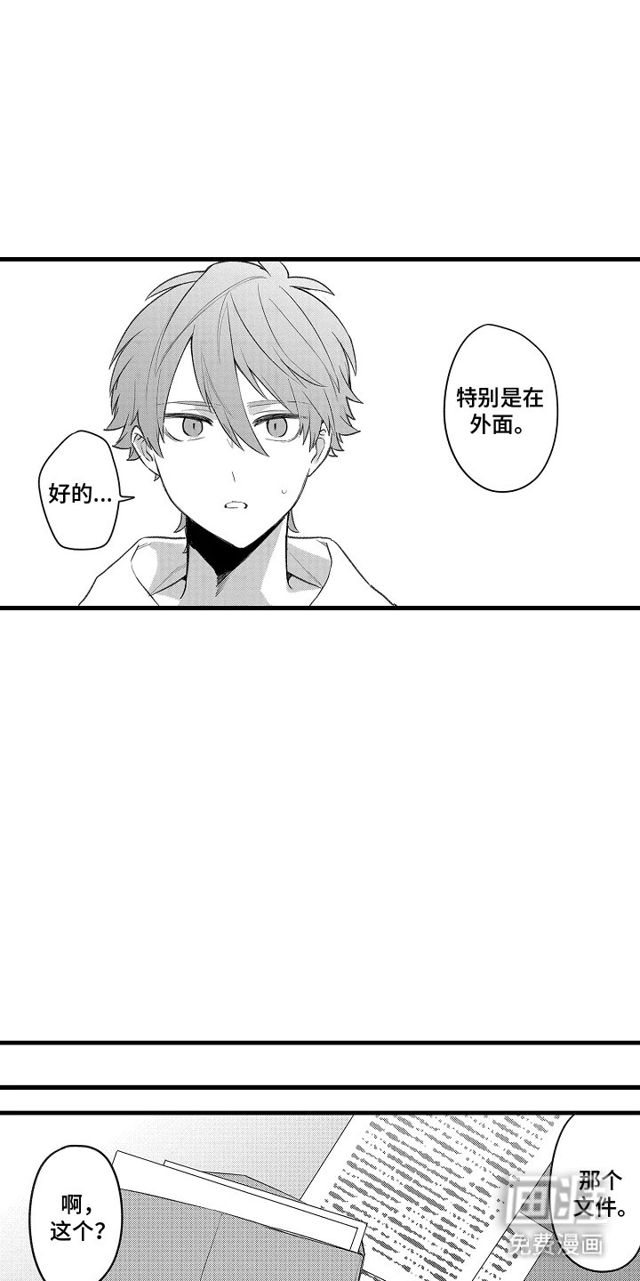 第4章：不开心