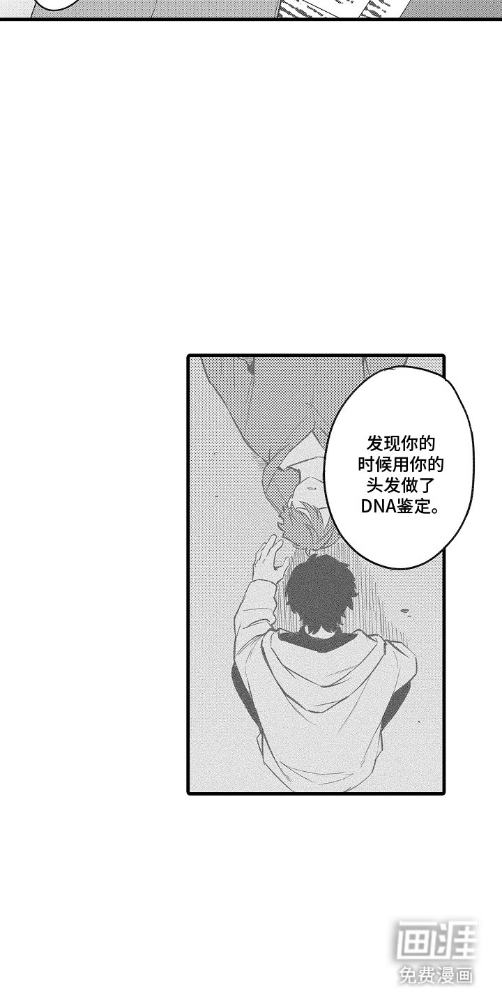 第4章：不开心