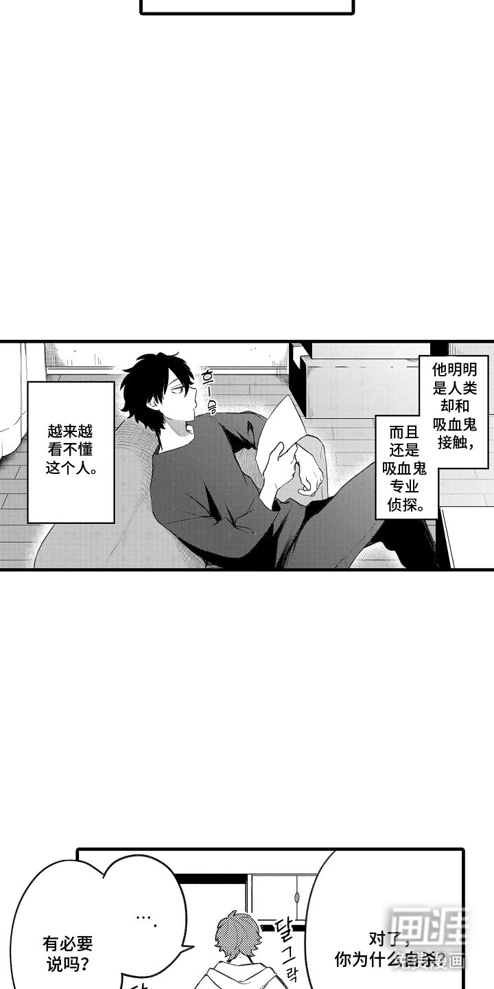 第4章：不开心