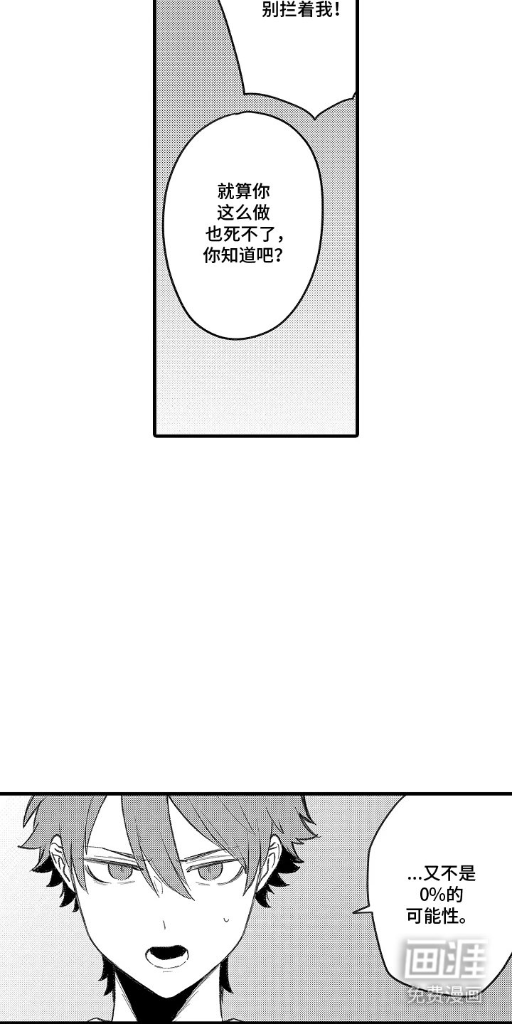 第5章：和我去工作