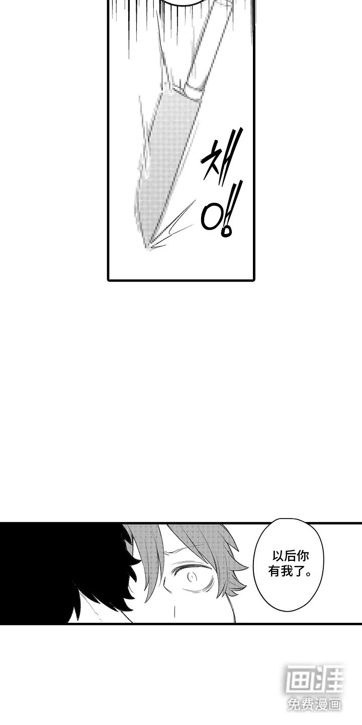 第5章：和我去工作