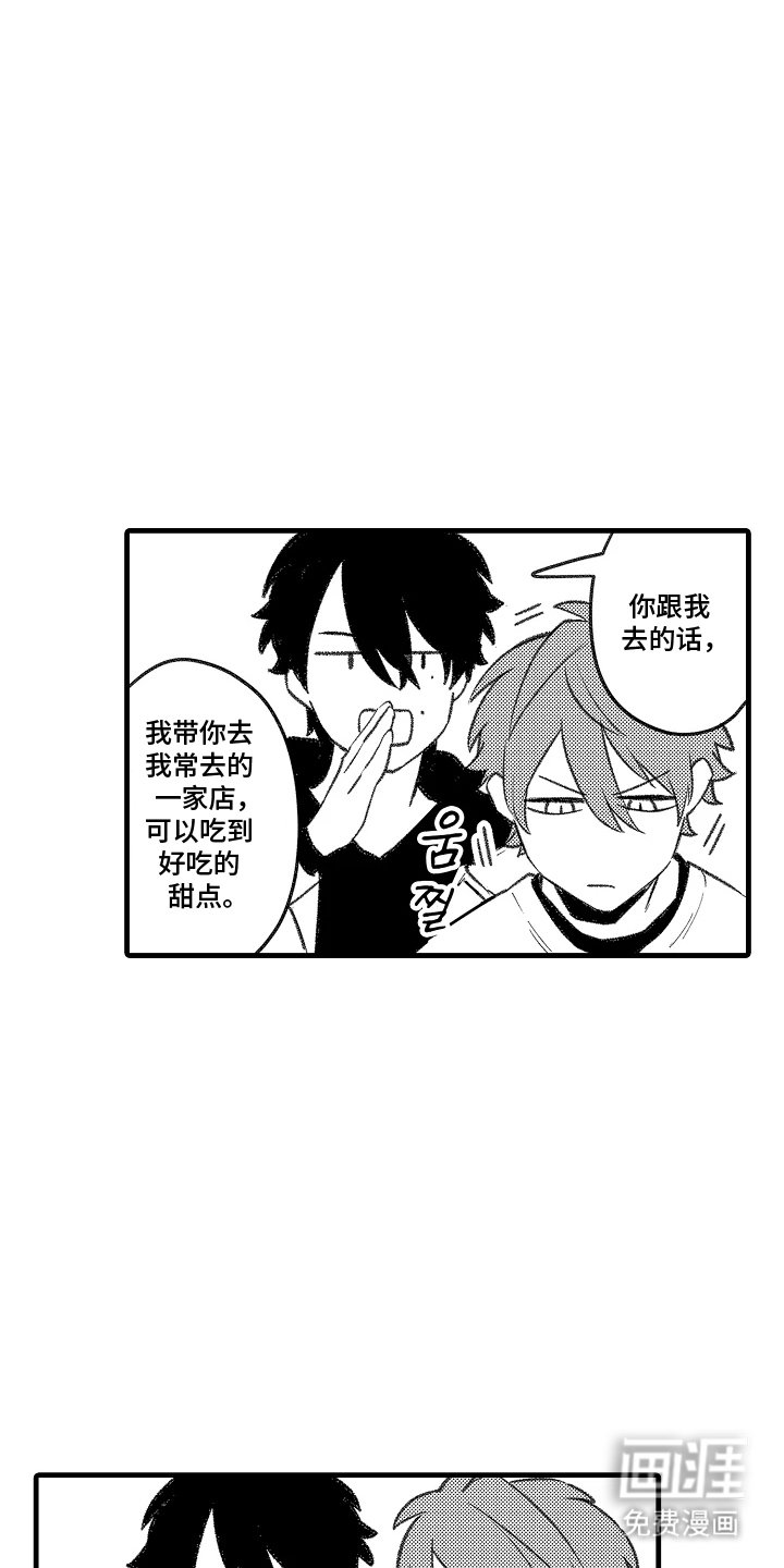 第5章：和我去工作