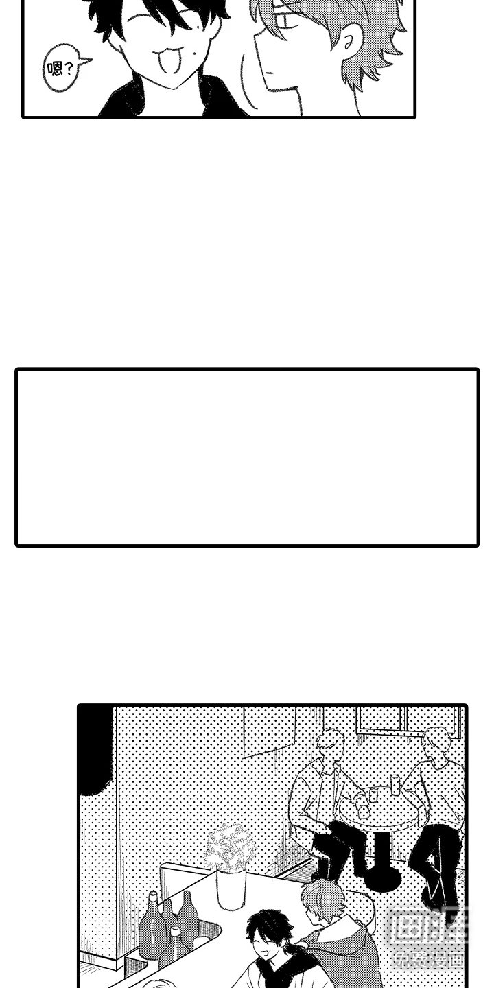 第5章：和我去工作