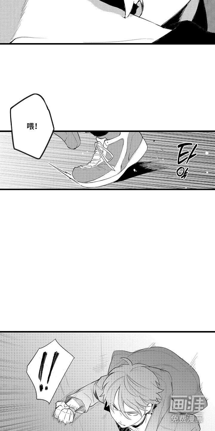 第6章：多亏了你