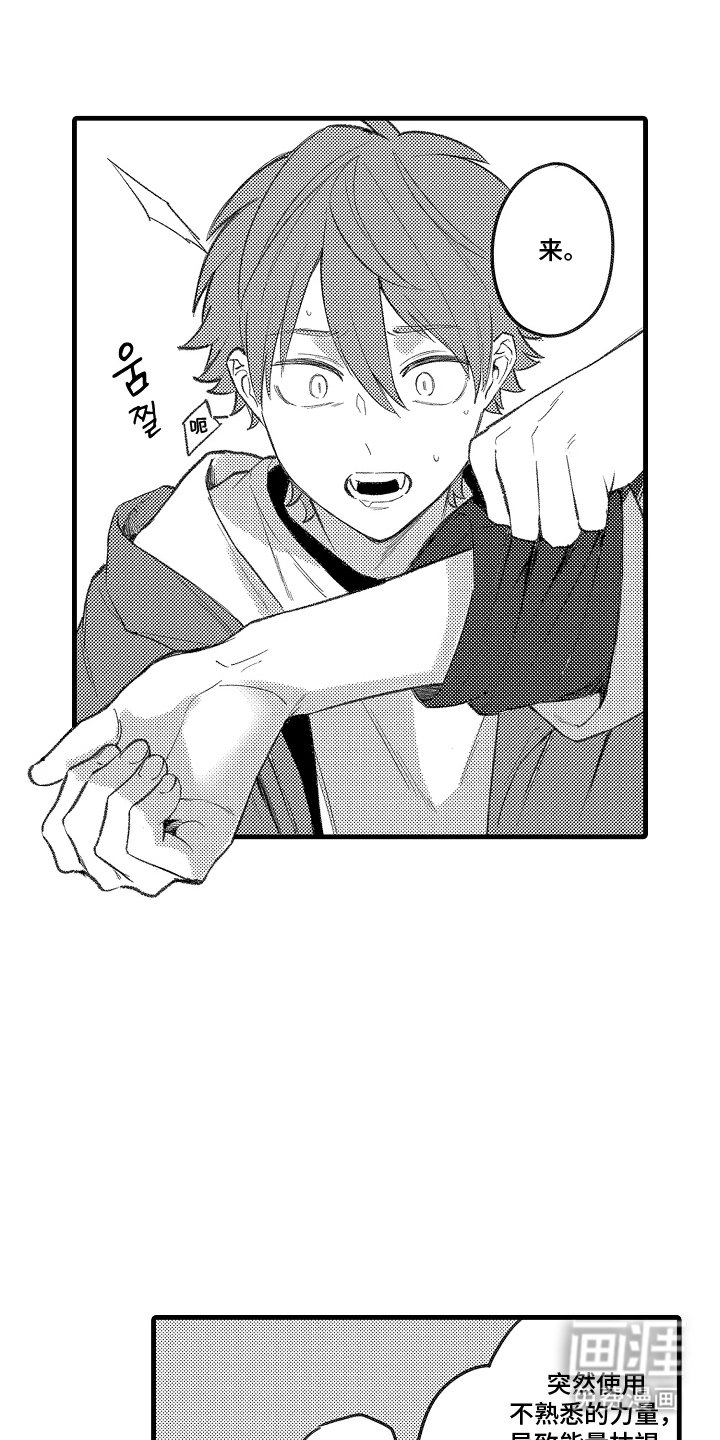 第7章：来喝