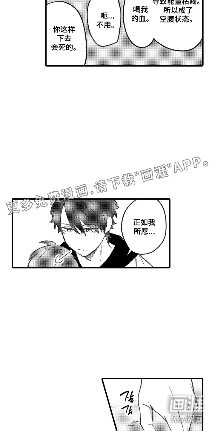 第7章：来喝