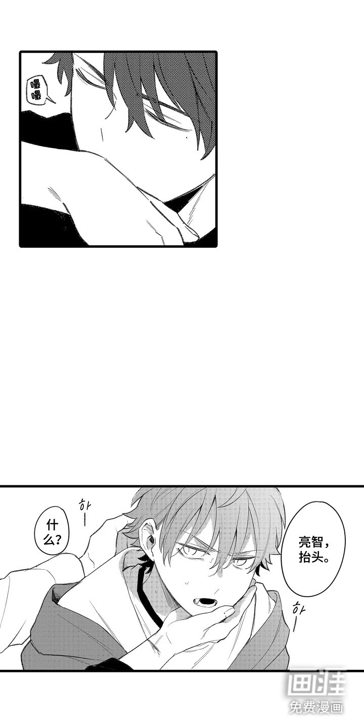 第7章：来喝