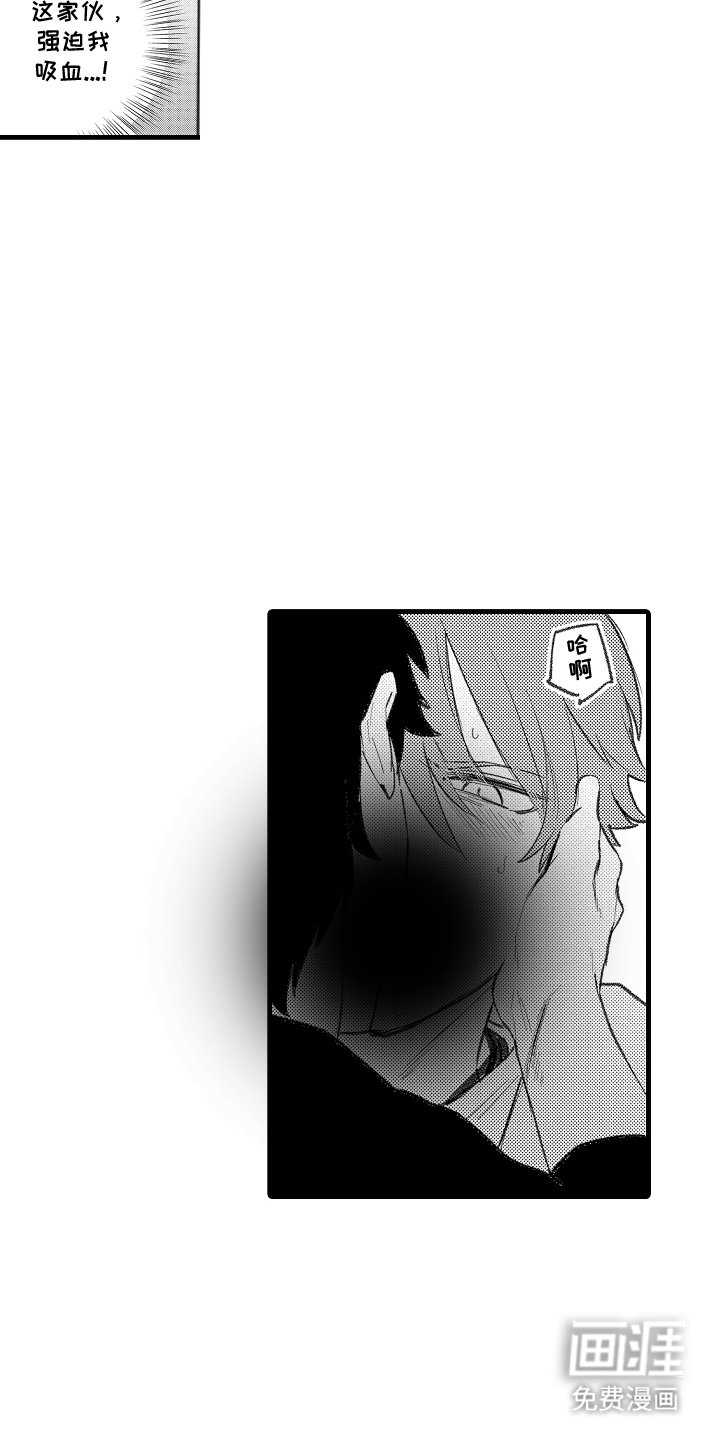第7章：来喝