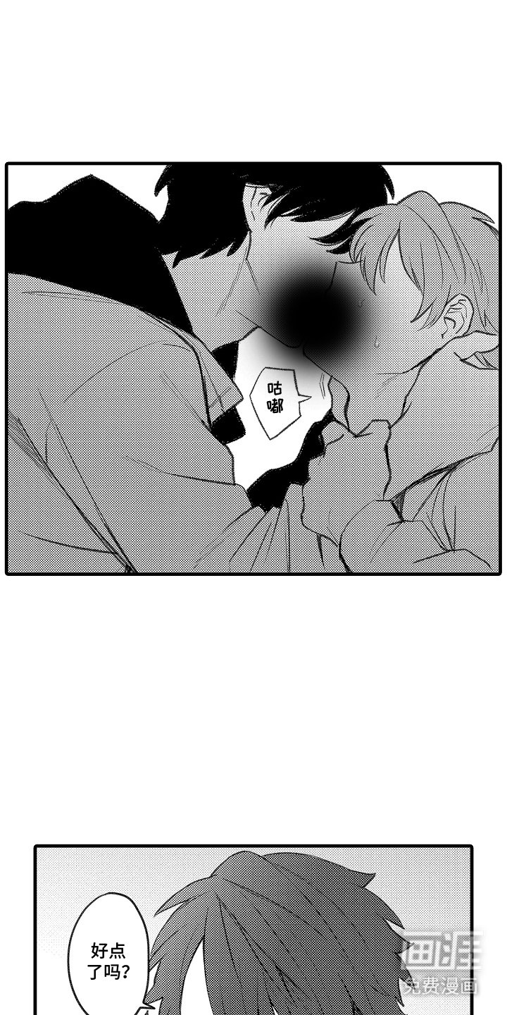 第7章：来喝