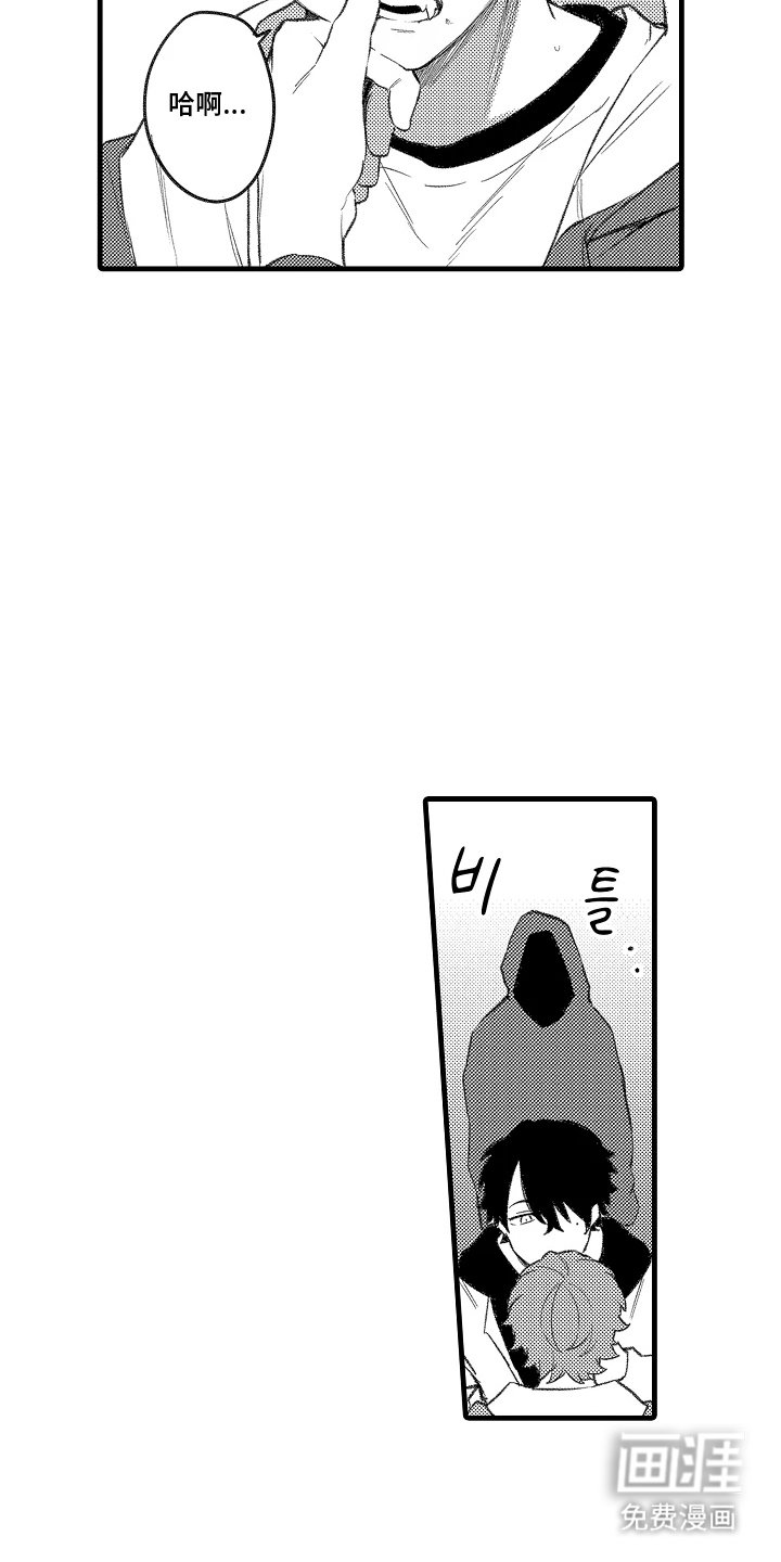 第7章：来喝