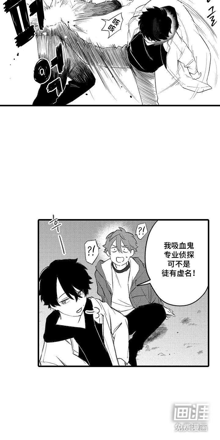 第7章：来喝