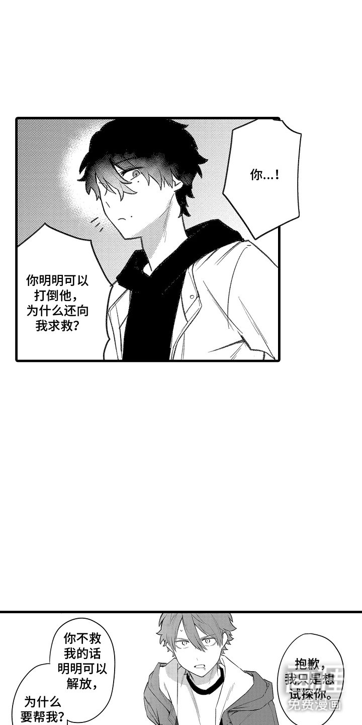 第7章：来喝