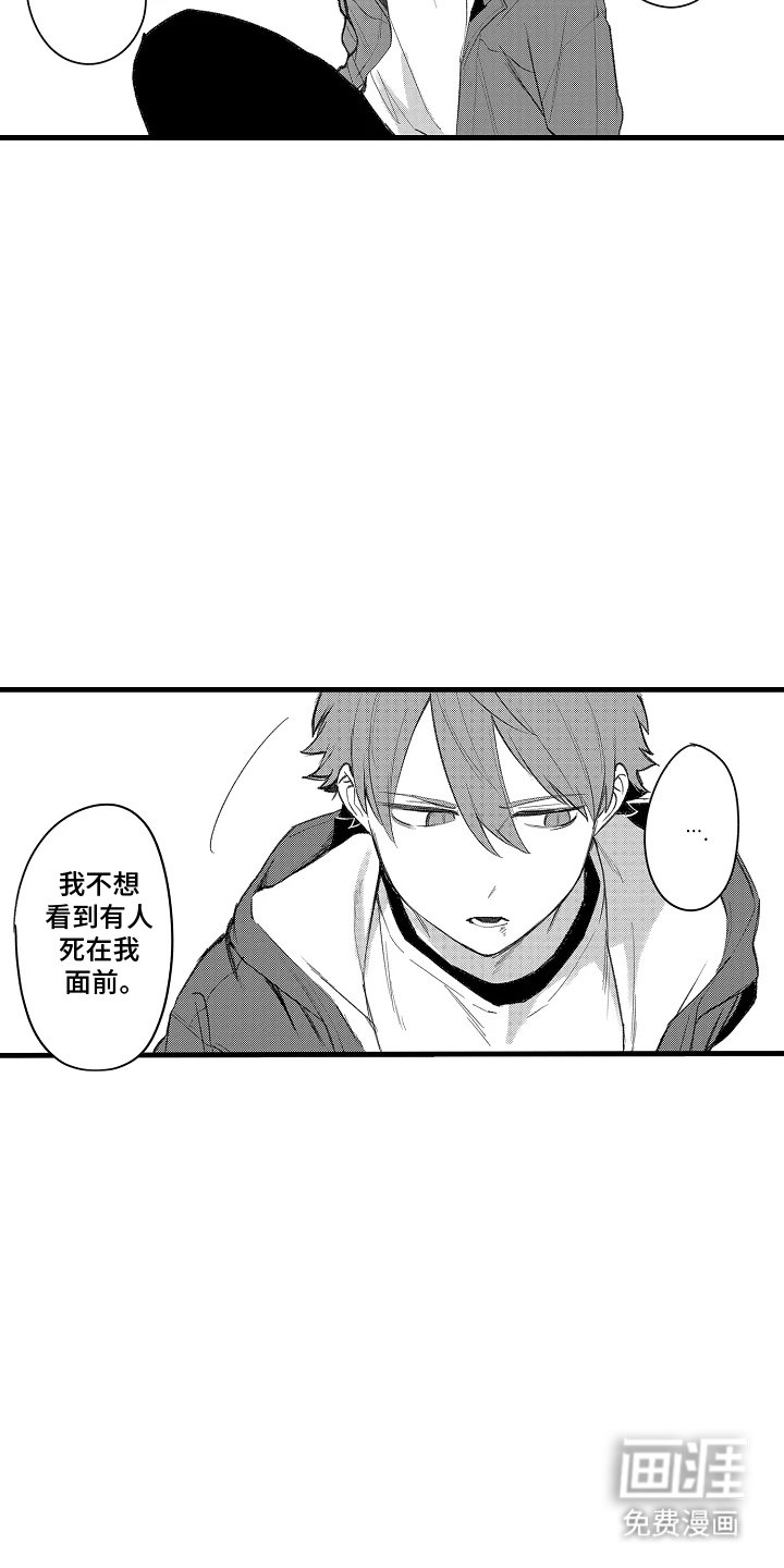 第7章：来喝