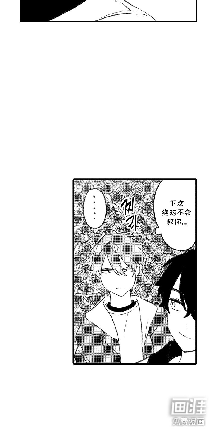 第7章：来喝