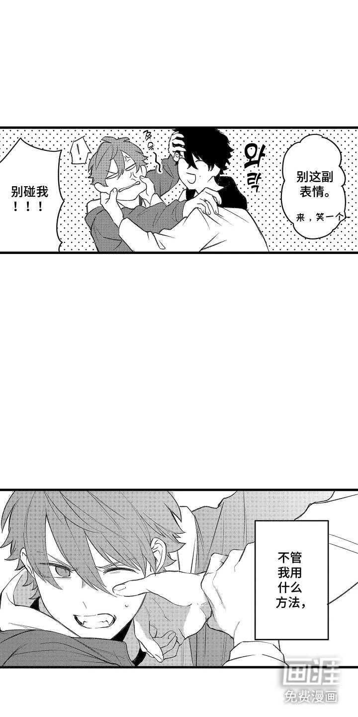 第7章：来喝