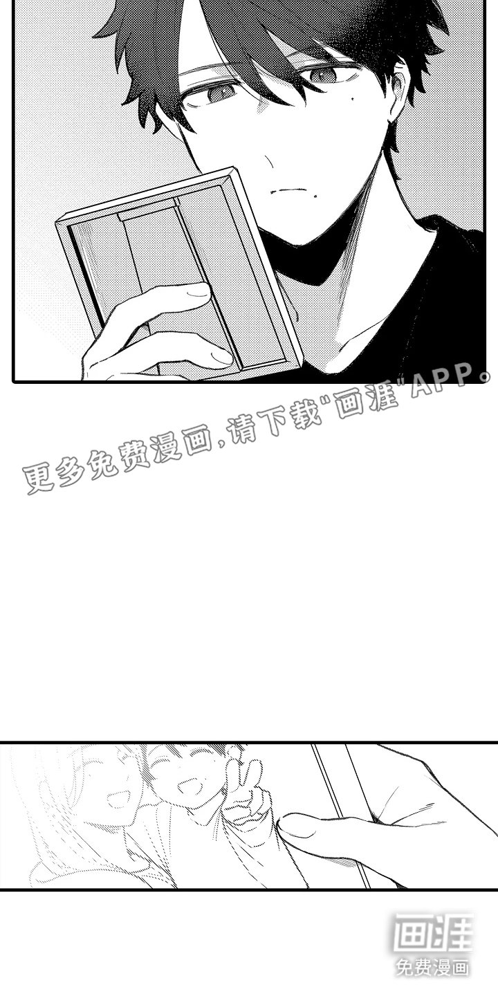 第8章：嫌疑人