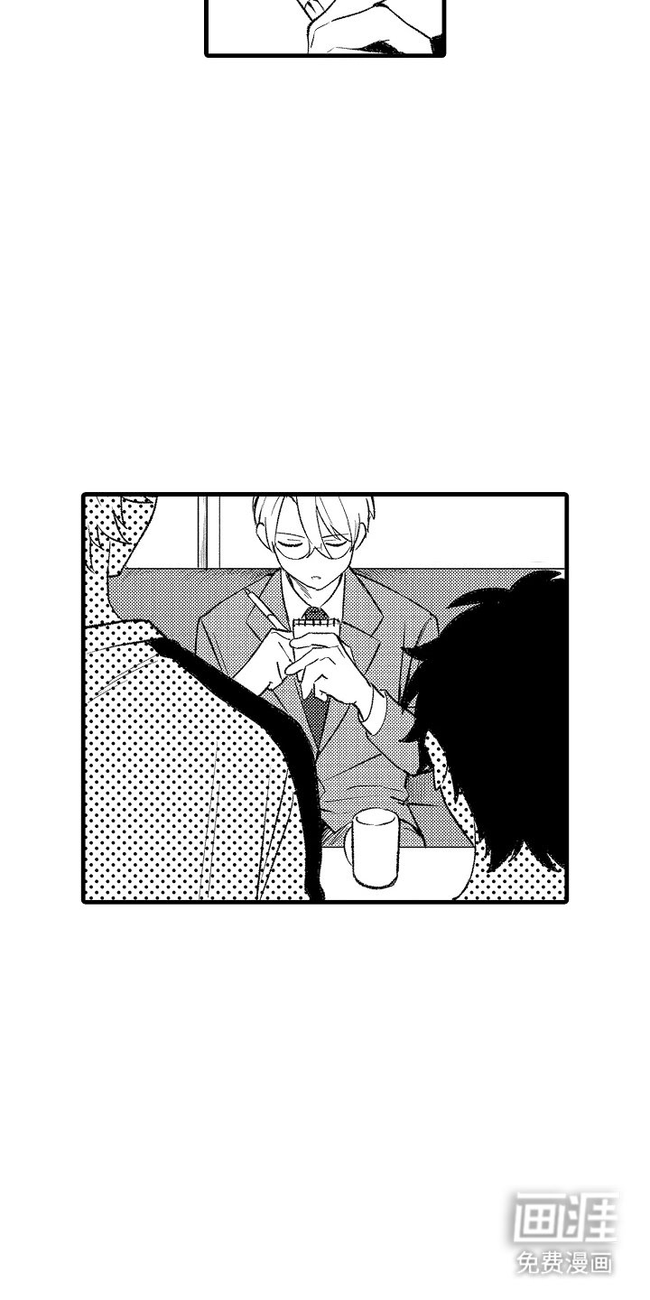 第8章：嫌疑人