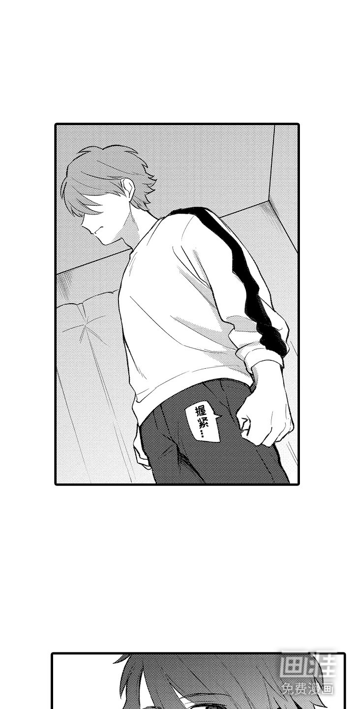 第8章：嫌疑人