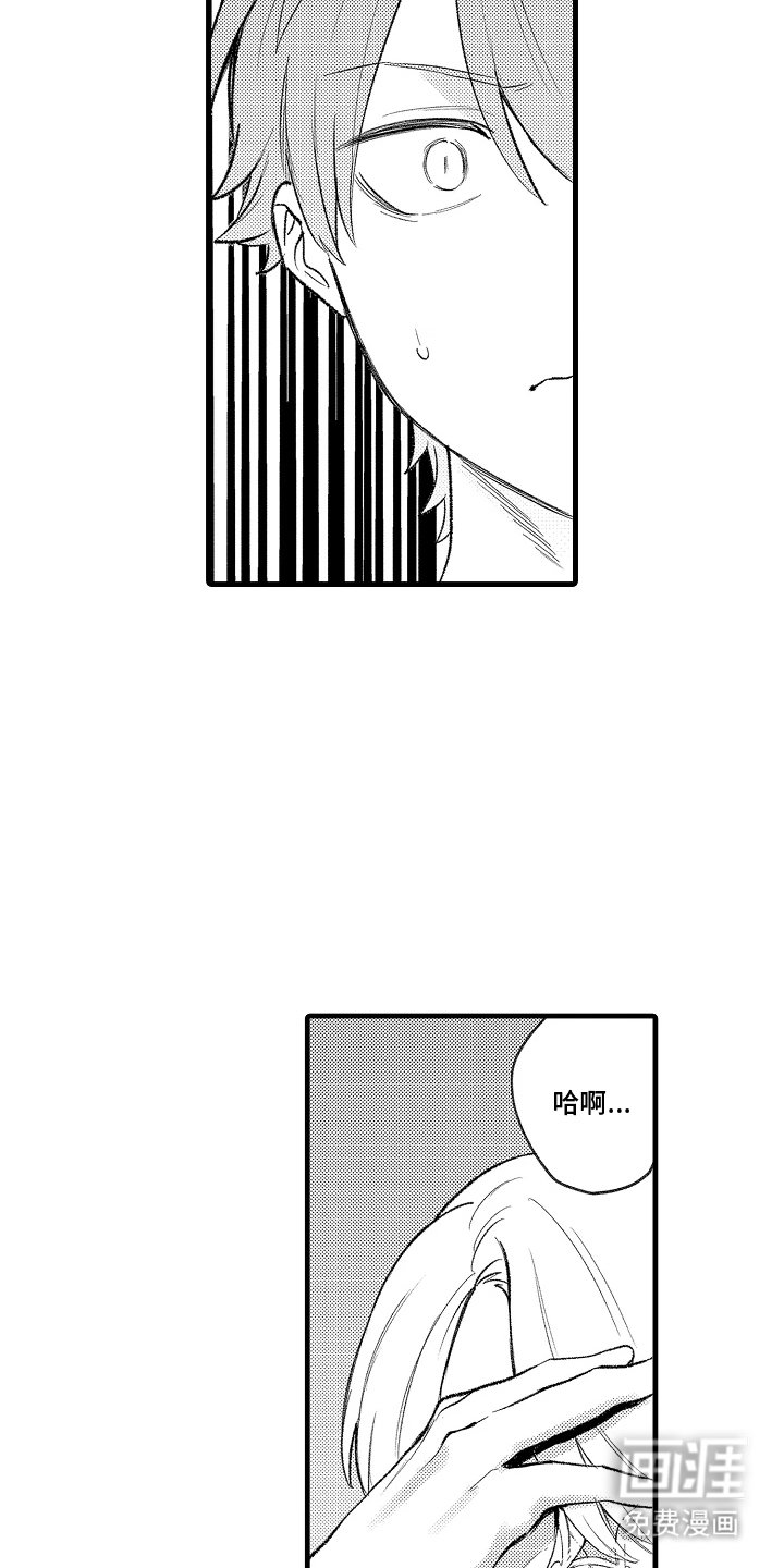 第8章：嫌疑人