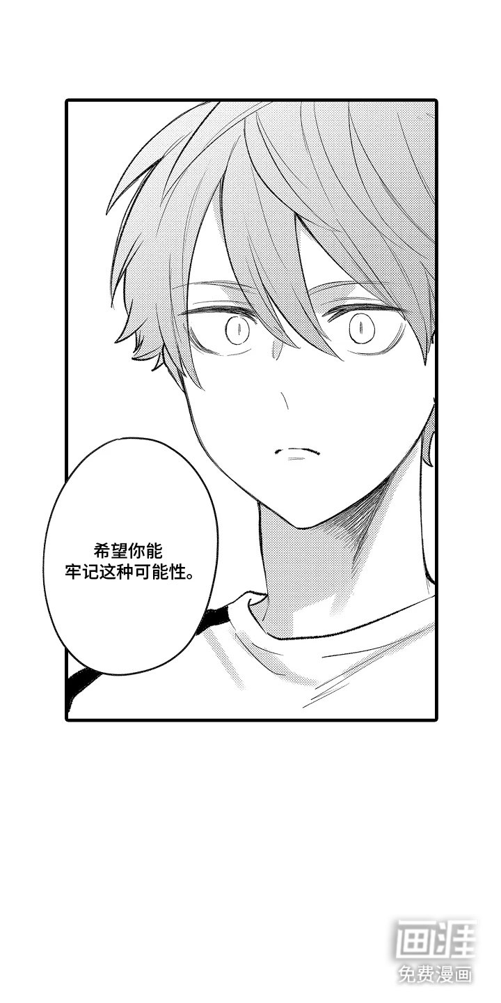 第9章：合照