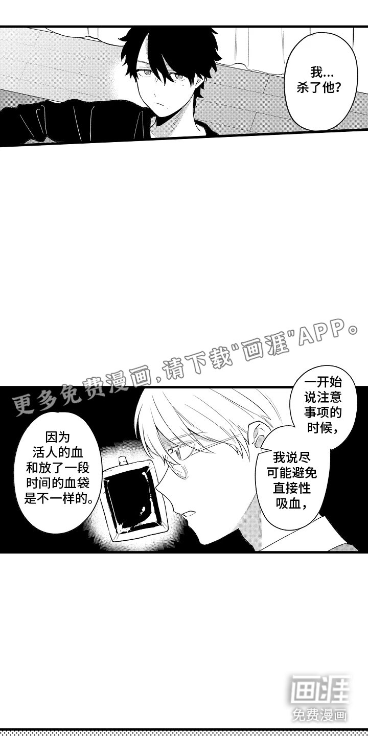第9章：合照
