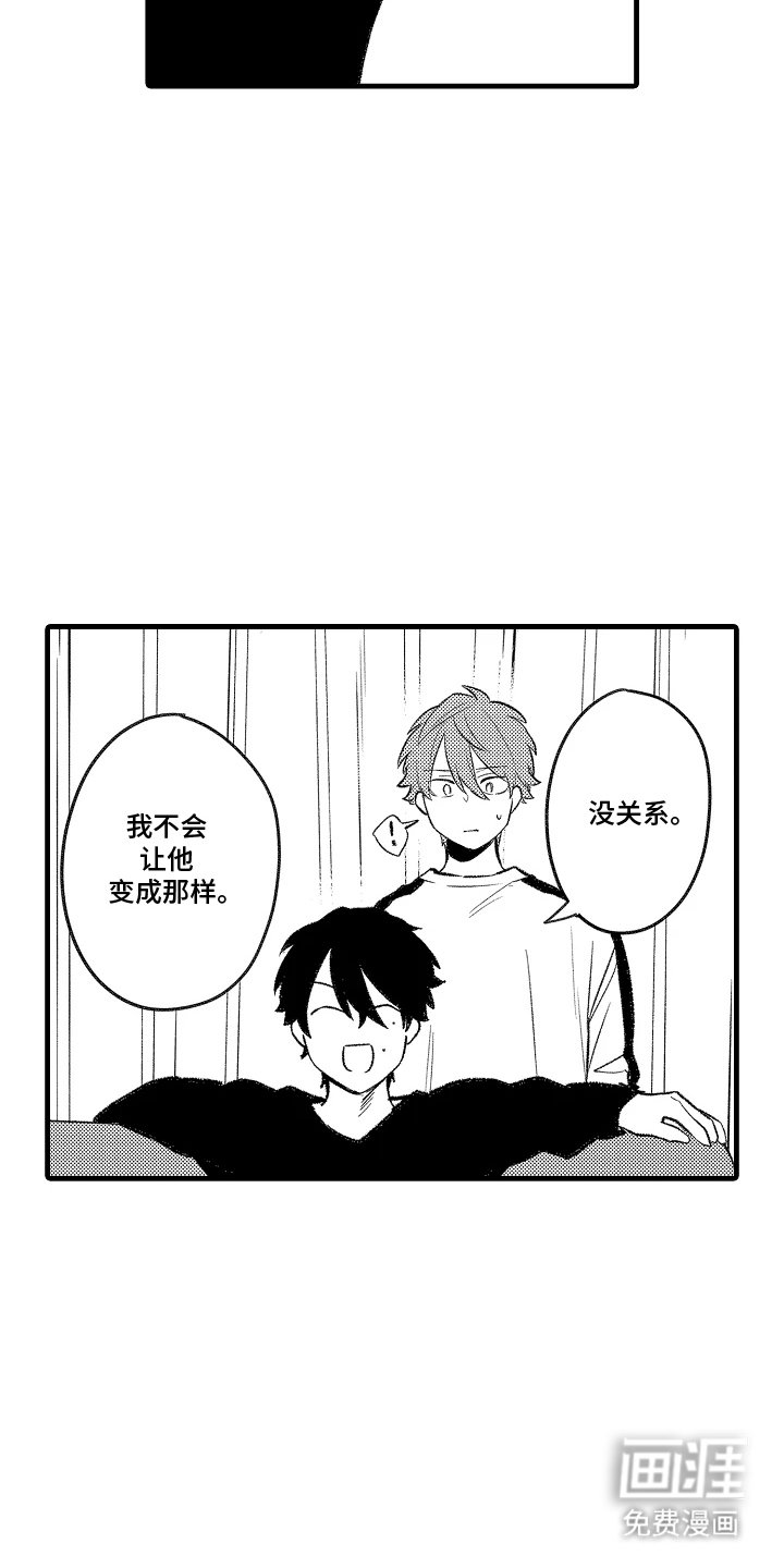 第9章：合照