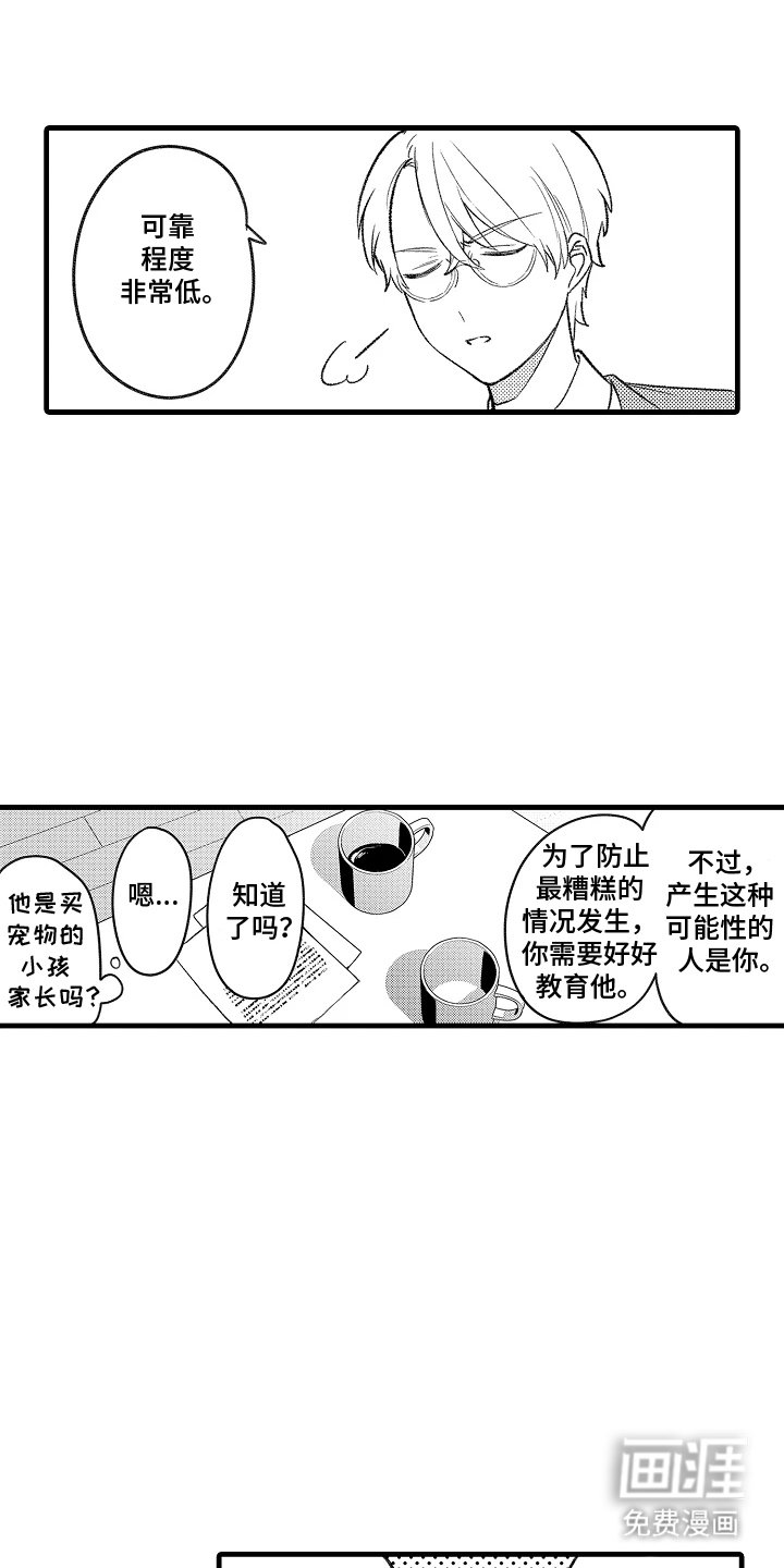第9章：合照