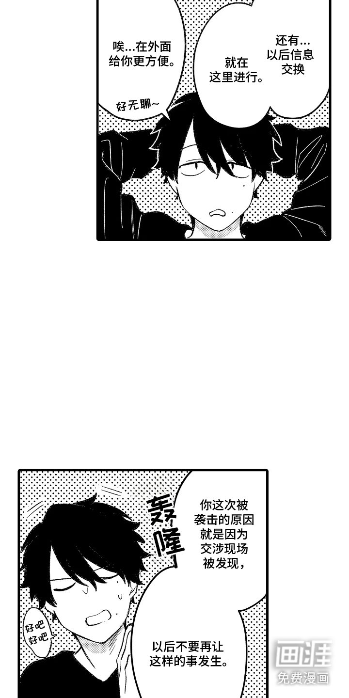 第9章：合照