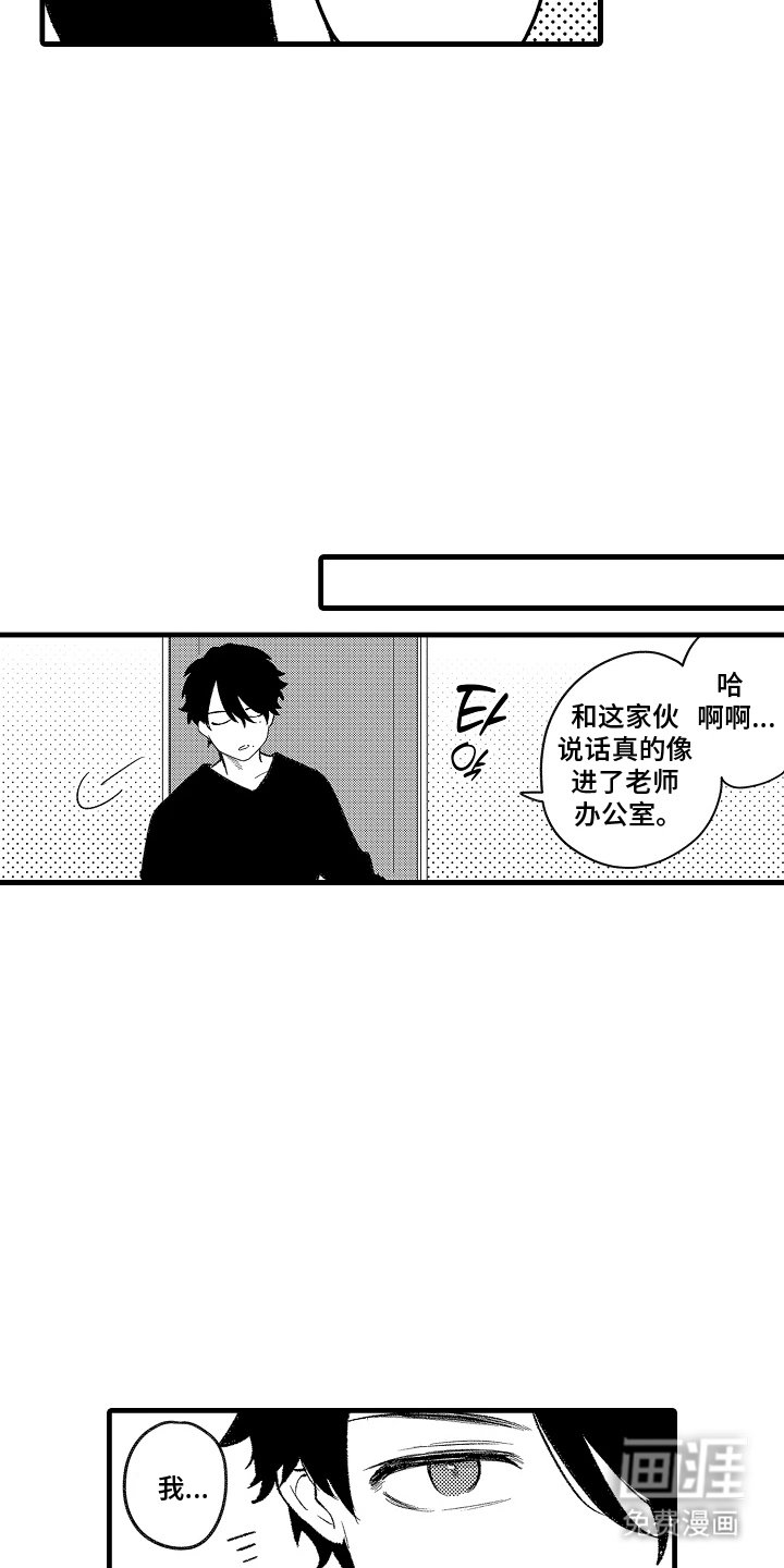 第9章：合照