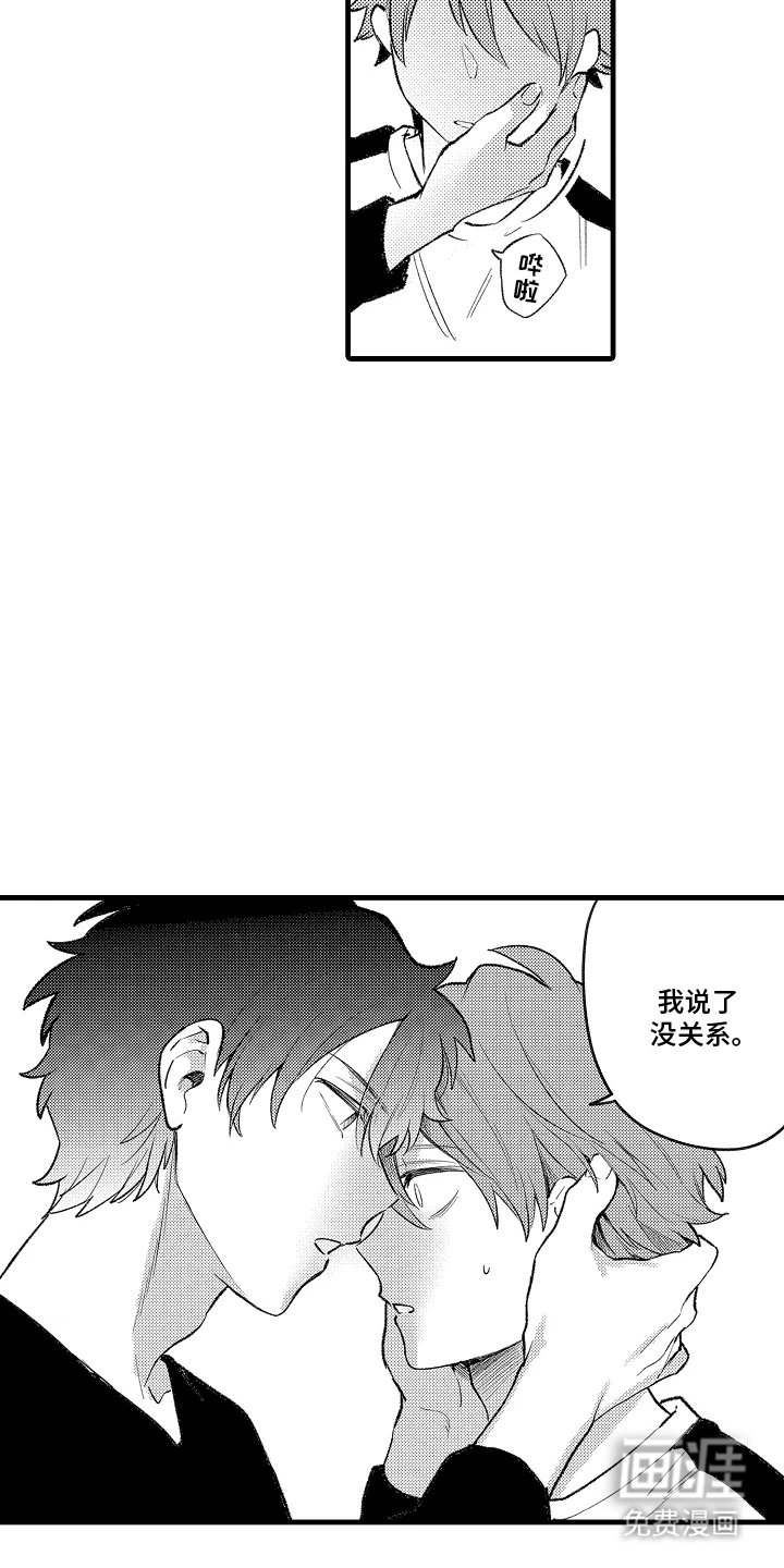 第9章：合照