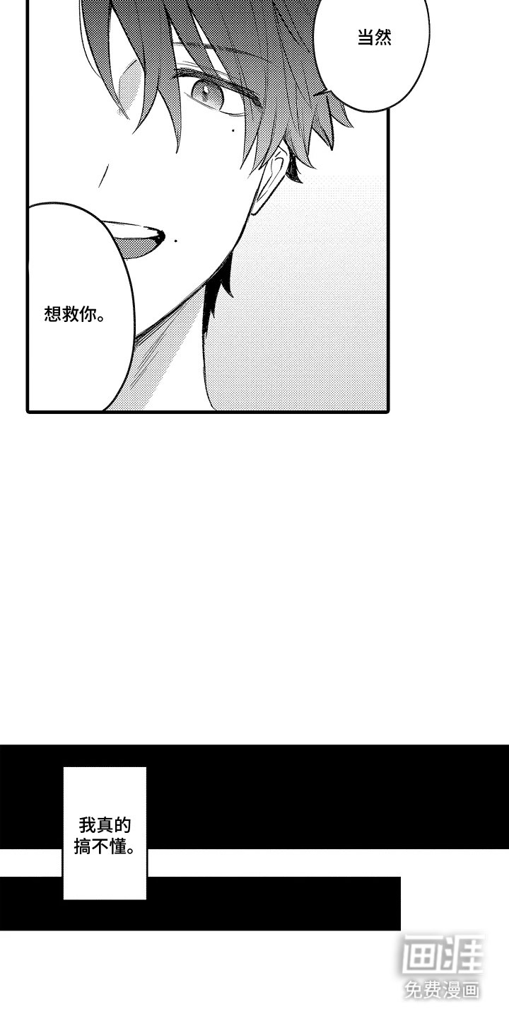 第9章：合照