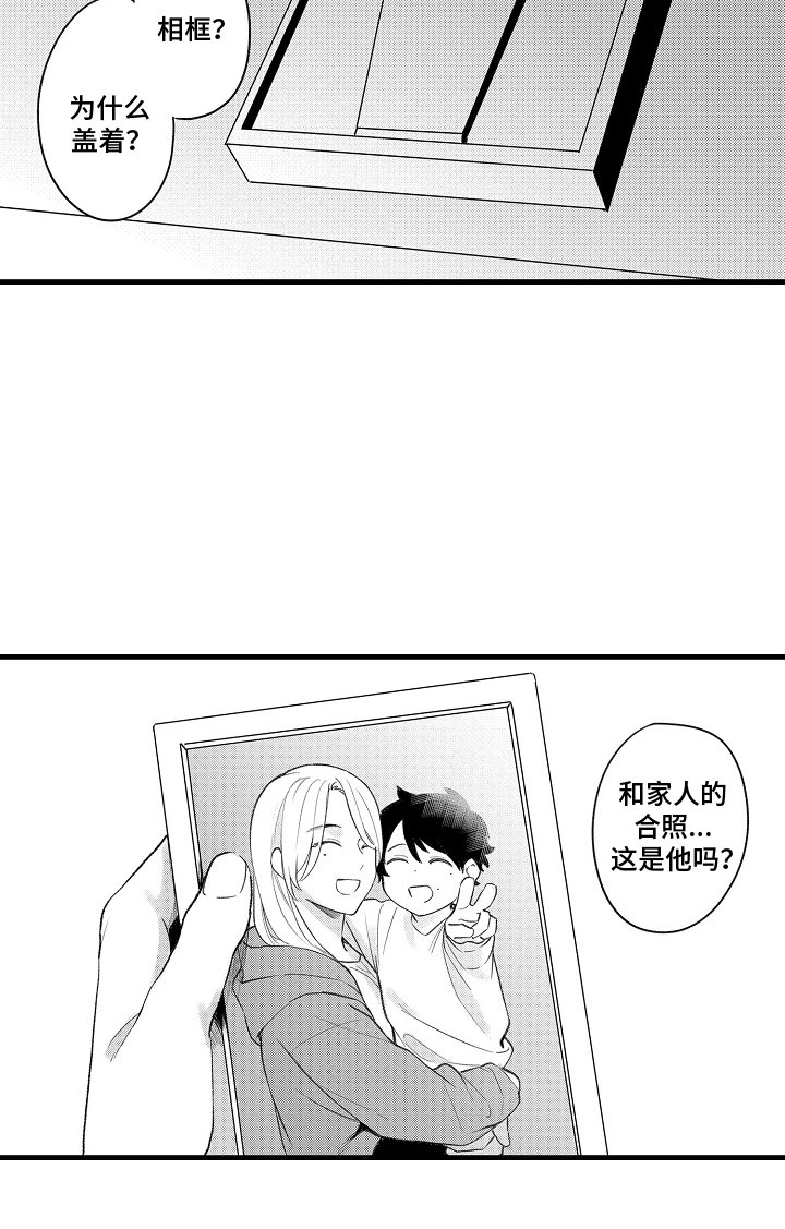 第9章：合照