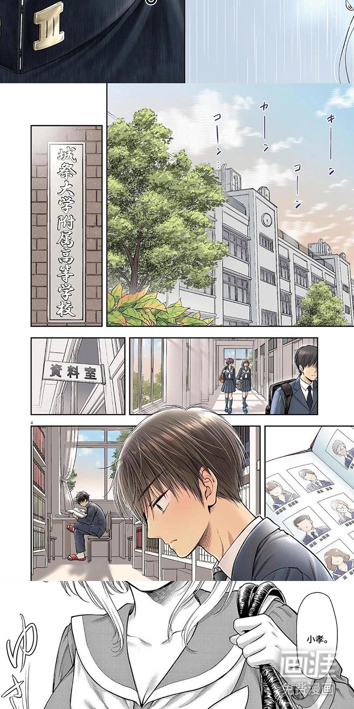 第1章：一见钟情