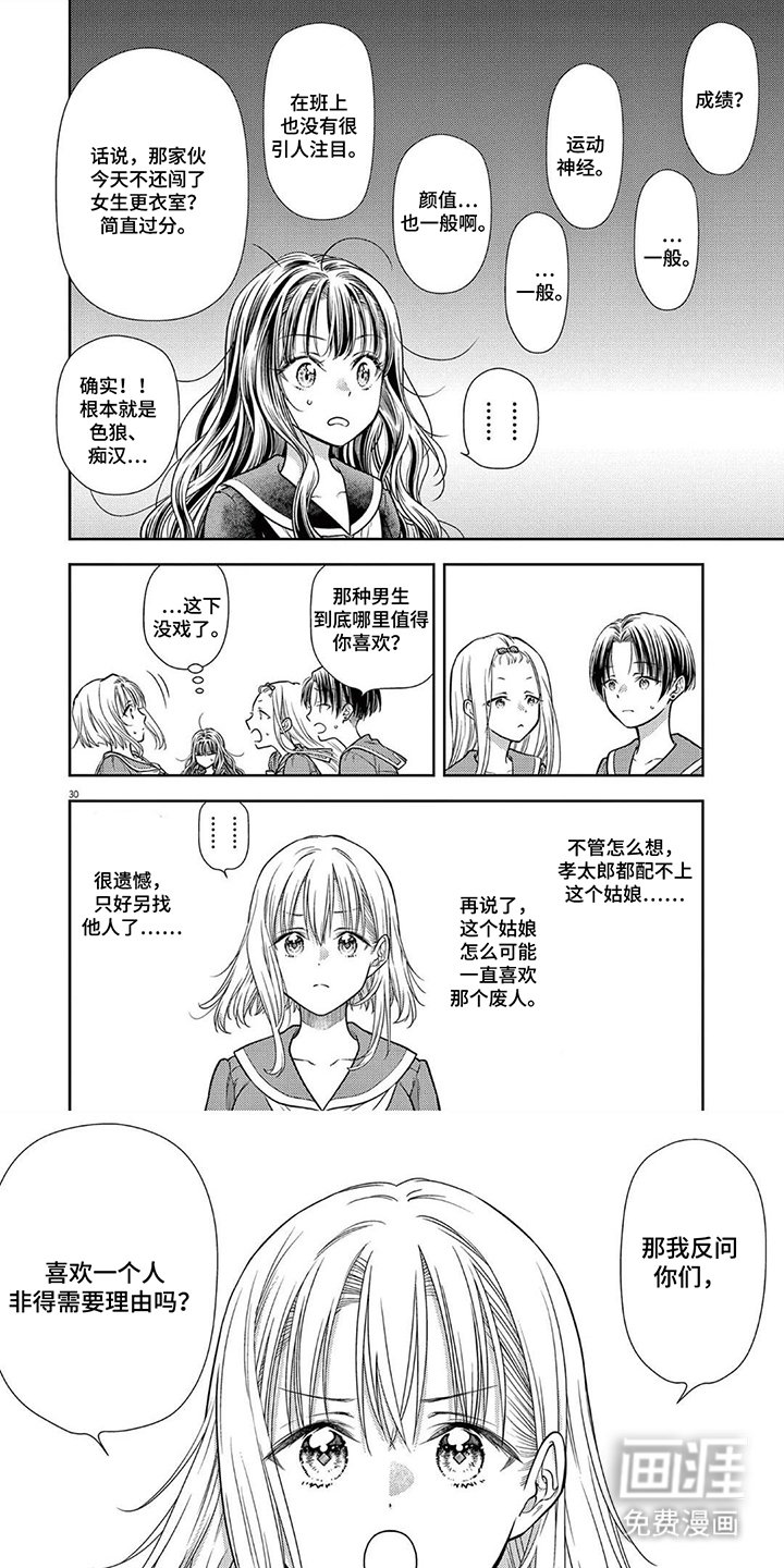 第10章： 决定了
