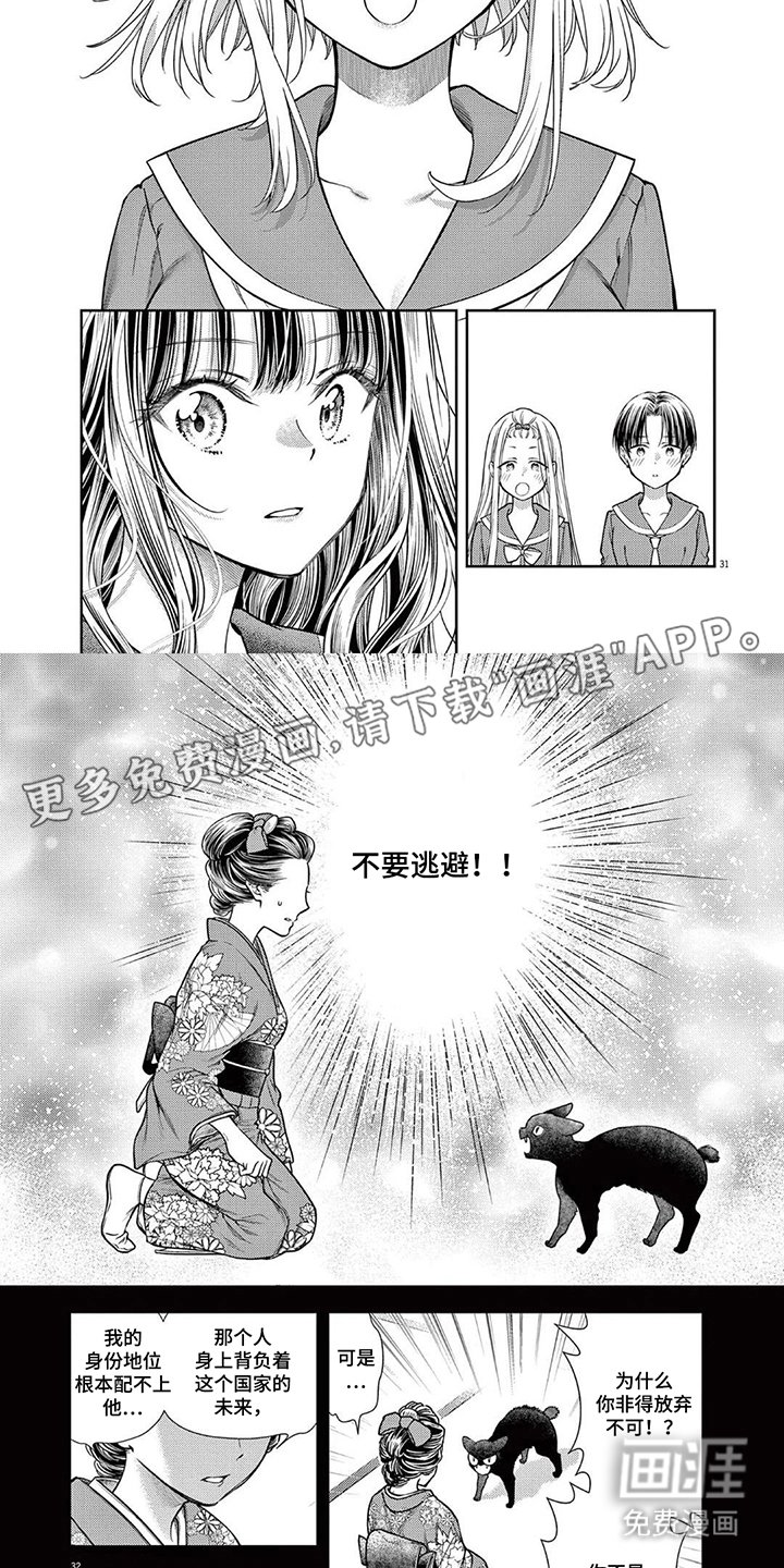 第10章： 决定了