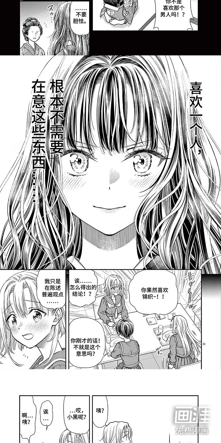 第10章： 决定了