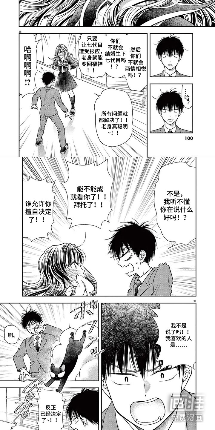 第10章： 决定了