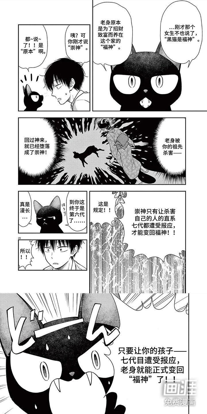 第3章：和我结婚