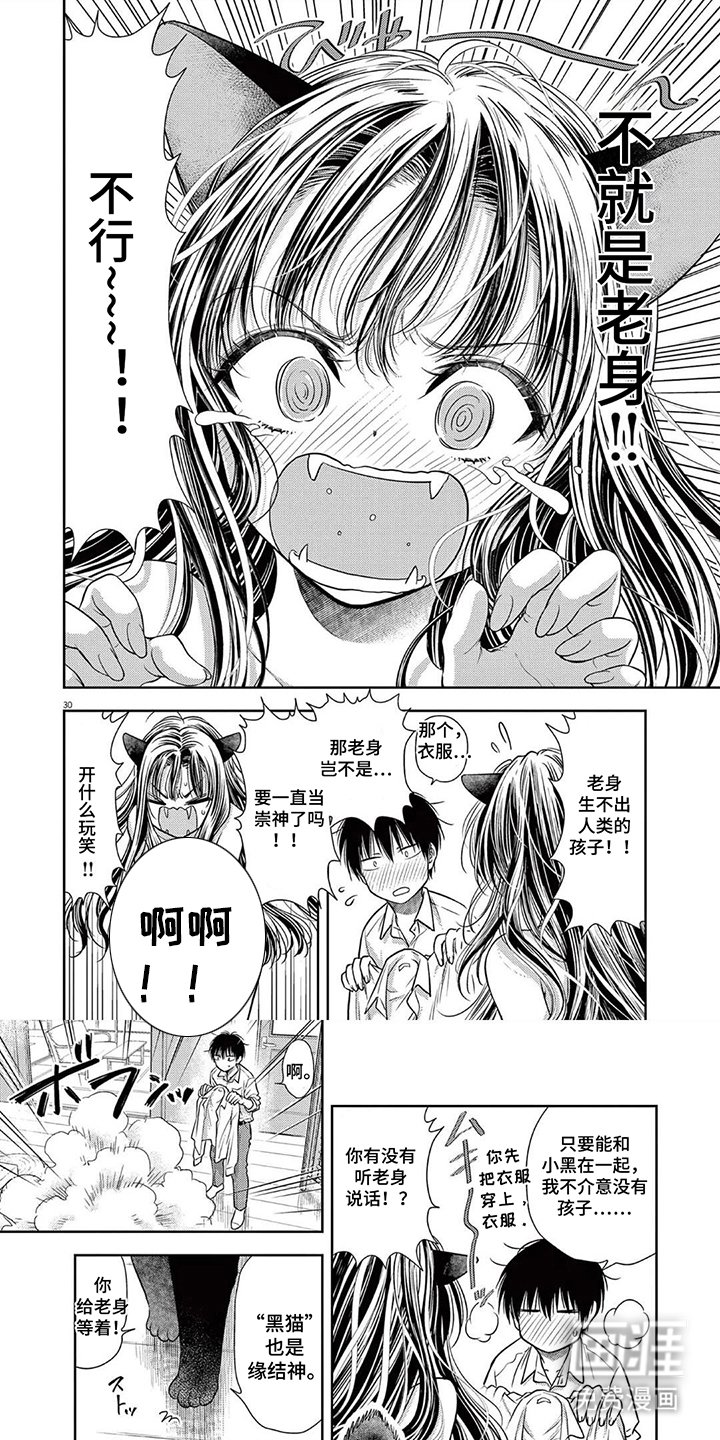 第4章：侦查