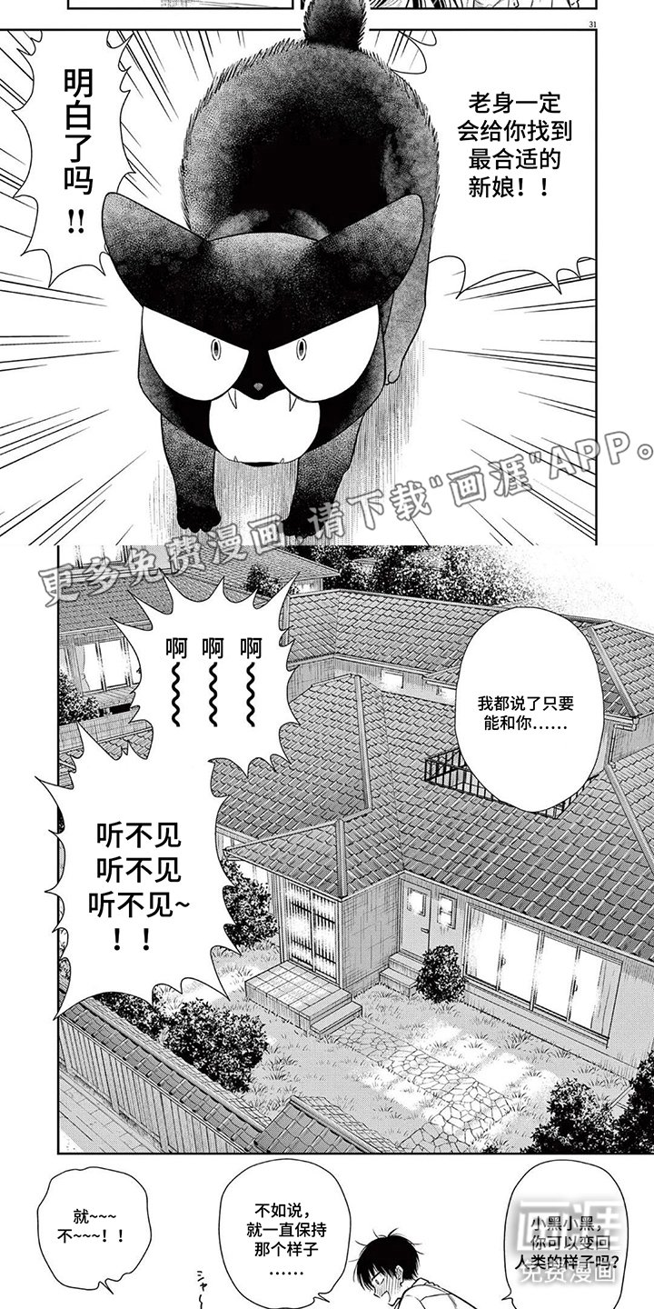 第4章：侦查