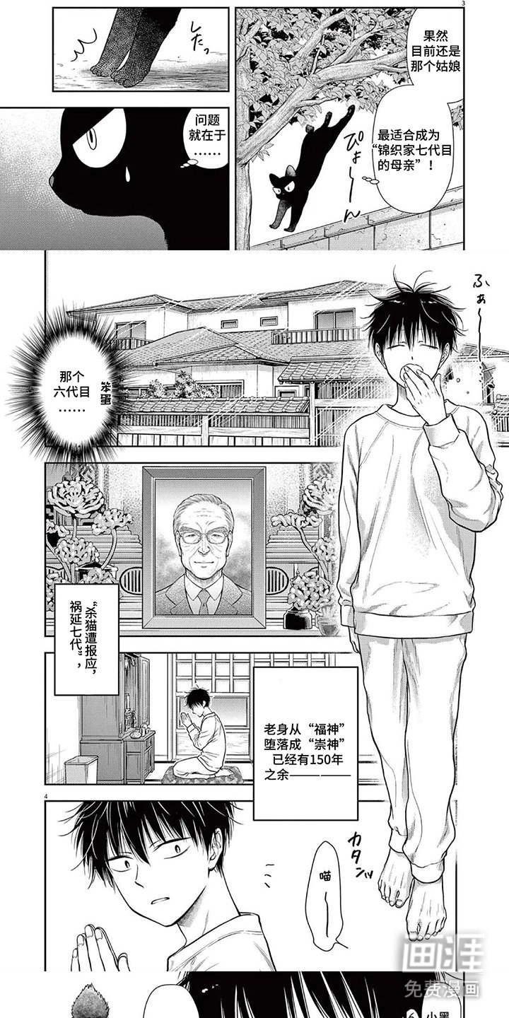 第4章：侦查