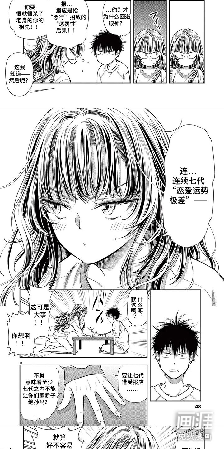 第5章：鸡蛋烧