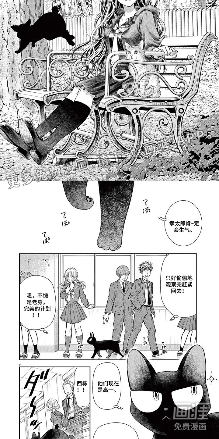 第7章：学校