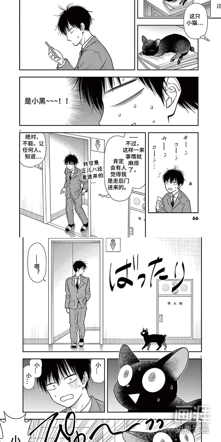 第7章：学校