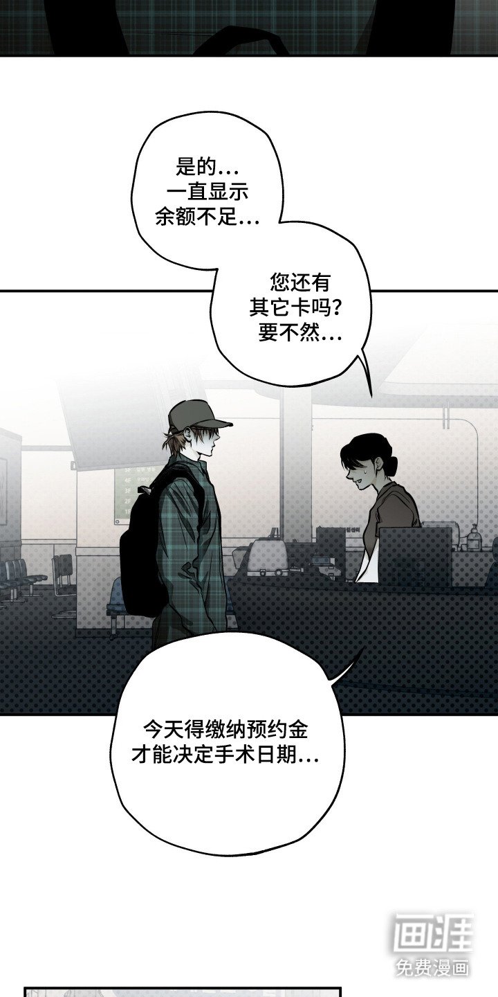 第1章：焦虑